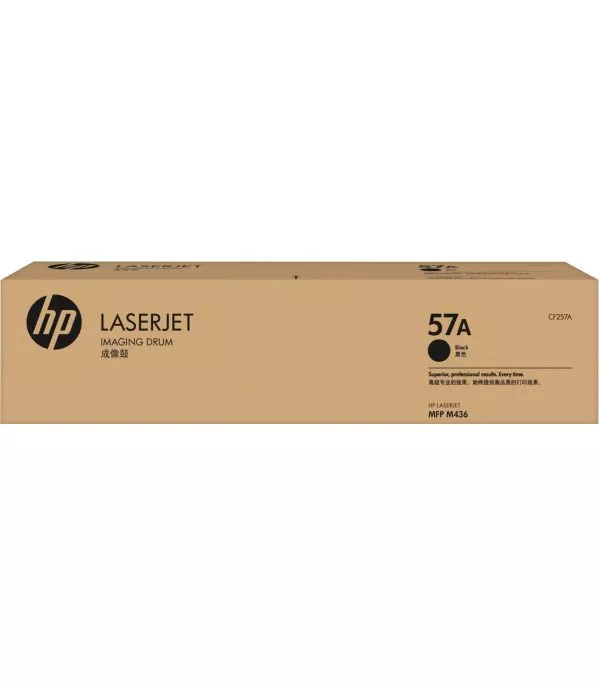 tambour-dimagerie-hp-57a-cf257a Tambour d'imagerie HP 57A - CF257A