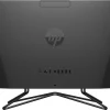 Ordinateur Tout-en-un HP 200 G4 22 (9UG59EA)