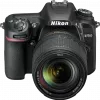 Appareil photo reflex Nikon D7500 + Objectif AF-S DX Nikkor 18-140mm f/3.5-5.6G ED VR (18208953509)