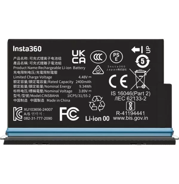 Batterie Rechargeable pour caméra Insta360 X5 - 2400mAh (6977644760116)
