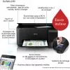 Epson EcoTank L3150 Imprimante à réservoirs rechargeables (C11CG86407)