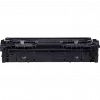 Cartouche de toner Canon 075 Cyan (6364C002AA)