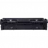 Cartouche de toner Canon 075 Magenta (6363C002AA)